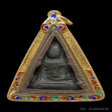 พระนางพญา เข่าตรง เนื้อชิน