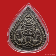 กะลาแกะพระราหูอมจันทร์ หลวงพ่อกริ่ง ปัญญาพโล