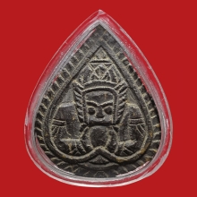 กะลาแกะพระราหูอมจันทร์ หลวงพ่อกริ่ง ปัญญาพโล