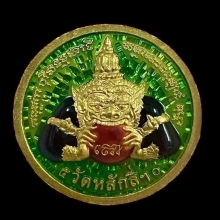 พระทองคำ หลวงพ่อโต - พระราหู