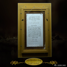 ภาพพิมพื หลวงปู่หล้า วัดภูจ้อก้อ 