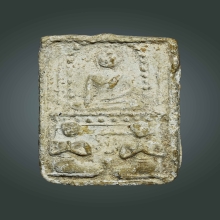 พระพิมพ์โมคลาสารีบุตร ติดที่1 งาน ศูนย์ราชการงานล่าสุด