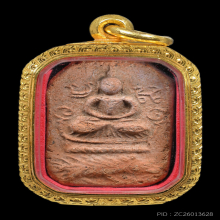 พระหลวงพ่อปาน วัดบางนมโค จ.อยุธยา  พิมพ์ทรงเม่นมังกร