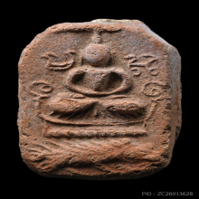 พระหลวงพ่อปาน วัดบางนมโค จ.อยุธยา  พิมพ์ทรงเม่นมังกร