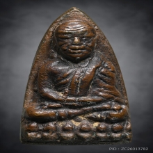 หลวงปู่ทวด เตารีดเล็ก อาปาเช่ ปี 2505
