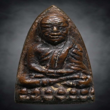 หลวงปู่ทวด เตารีดเล็ก อาปาเช่ ปี 2505