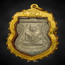 หลวงปู่ทวด เลื่อนสมณศักดิ์ ปี 08 ผ่าปาก เนื้ออัลปาก้าเปลือย