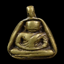 เหรียญหล่อจอบเล็กหลวงพ่อเงิน วัดบางคลาน พิมพ์แข้งตรง