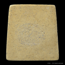 สมเด็จวัดระฆัง 100 ปี พิมพ์เส้นด้ายบล็อกนิยม พร้อมกล่องเดิม7