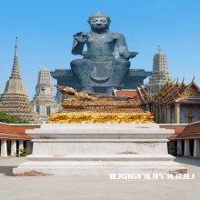 พระพุทธรูป สมัยรัตนโกสินทร์ ปางไสยาสน์ สวยเดิม