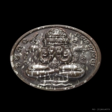 เหรียญปิดตาพังพระกาฬเครายาวพรายเงิน