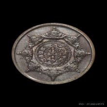 เหรียญปิดตาพังพระกาฬเครายาวพรายเงิน