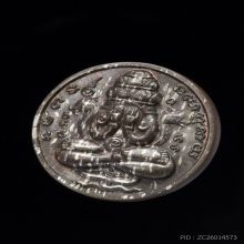 เหรียญปิดตาพังพระกาฬเครายาวพรายเงิน