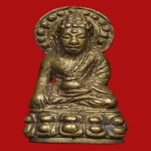 พระกริ่งหลวงพ่อกึ๋น วัดดอนยานนาวา2516