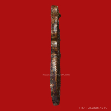 เหรียญรุ่นแรกหลวงพ่อเดิม วัดหนองโพธิ์ ปี2470