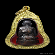 รูปหล่อไตรมาส หลวงปู่ทิม วัดละหารไร่ เนื้อนวะ  2518 