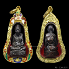 รูปหล่อไตรมาส หลวงปู่ทิม วัดละหารไร่ เนื้อนวะ  2518 