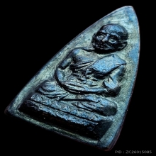 หลวงพ่อทวด วัดช้างให้ ปี2508 กลีบบัวเล็ก รุน๑ ทองเหลืองรมดำ