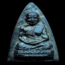 หลวงพ่อทวด วัดช้างให้ ปี2508 กลีบบัวเล็ก รุน๑ ทองเหลืองรมดำ