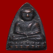 หลวงปู่ทวดพิมพ์ใหญ่ปั้มซ้ำ สวยมาก