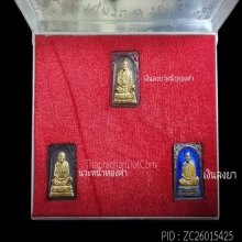 ชุดเหรียญแสตมป์ 8รอบ หลวงปู่คร่ำ วัดวังหว้า ปี2536 จ. ระยอง