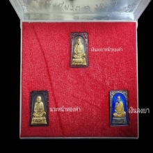 ชุดเหรียญแสตมป์ 8รอบ หลวงปู่คร่ำ วัดวังหว้า ปี2536 จ. ระยอง