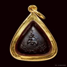 พระปิดตาใบโพธิ์ หลังยันต์นะนูน หลวงปู่โต๊ะ