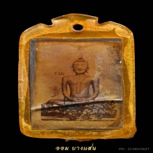 รูปถ่ายซีเปีย หลวงพ่อยิ้ม วัดวิหารห้องเดียว จ.ชัยนาท