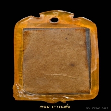 รูปถ่ายซีเปีย หลวงพ่อยิ้ม วัดวิหารห้องเดียว จ.ชัยนาท