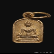 เหรียญปรกใบมะขาท พระพุทธชินสีห์ วัดบวรฯ ปี 2499