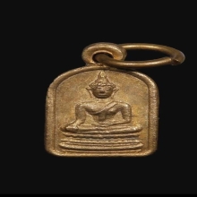 เหรียญปรกใบมะขาท พระพุทธชินสีห์ วัดบวรฯ ปี 2499