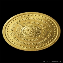 พระอาจารย์ฝั้น อาจาโร