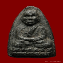 หลวงปู่ทวดเนื้อว่าน 2497 พิมพ์ใหญ่กรรมการ A