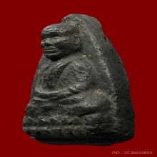 หลวงปู่ทวดเนื้อว่าน 2497 พิมพ์ใหญ่กรรมการ A