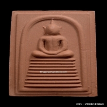 สมเด็จศิลาแลง หลวงปู่มหาศิลา วัดโพธิ์ศรีสะอาด ปี 2563