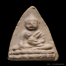 พระพุทโธน้อย พิมพ์กลาง หม้อน้ำมนกลม