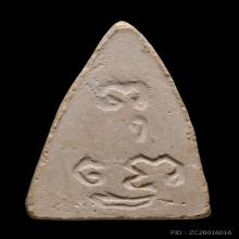 พระพุทโธน้อย พิมพ์กลาง หม้อน้ำมนกลม