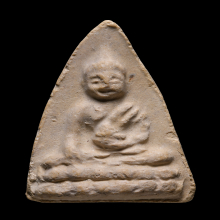 พระพุทโธน้อย พิมพ์กลาง หม้อน้ำมนกลม