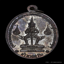 เหรียญท้าวเวสสุวัณ หลวงพ่อฤาษีลิงดำ บล็อกจมูกจุด ปี2521