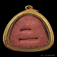 พระปิดตาหลวงพ่อแดง วัดเขาบันไดอิฐ