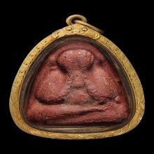 พระปิดตาหลวงพ่อแดง วัดเขาบันไดอิฐ