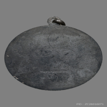 เหรียญพระพุทธ ไม่ทราบที่ รอยจารเพียบ