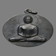 เหรียญพระพุทธ ไม่ทราบที่ รอยจารเพียบ