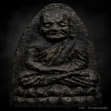 หลวงปู่ทวด วัดช้างให้ เนื้อว่าน พิมพ์กลางบิ๊กบอล