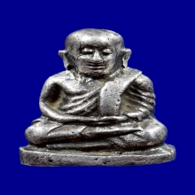 หลวงพ่อเงิน ช้างคู่ เนื้อเงิน วัดท้ายน้ำ 2526