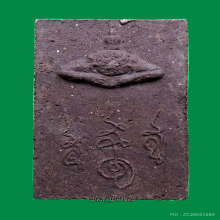 สิหิงค์เนื้อไม้โซนเทา หายากยอดนิยมองค์พ่อรุ่นแรกปี30