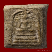 พระสมเด็จ กรุวัดบึงพระยาสุเรนทร์ รุ่นแรก