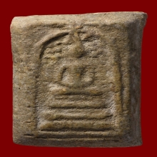 พระสมเด็จ กรุวัดบึงพระยาสุเรนทร์ รุ่นแรก