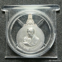 ...เหรียญพระมหาชนก รัชกาลที่๙...