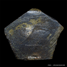 หลวงพ่อภักตร์ วัดบึงทองหลาง ขี้เบ้าเดิมสวยเดิมๆ